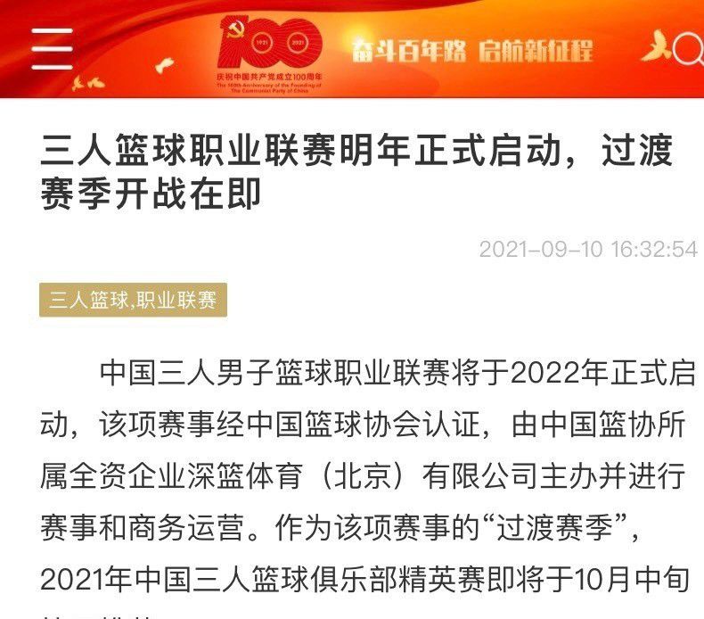 群体可以让人产生受到保护的安全感，世界各地大大小小的城市里帮会盛行就例证。